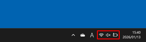 タスクバーの通知領域から「アイコン」をクリックします