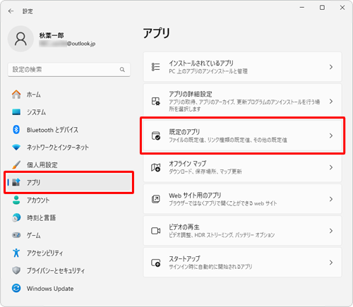 画面左側から「アプリ」をクリックし、表示された一覧から「既定のアプリ」をクリックします