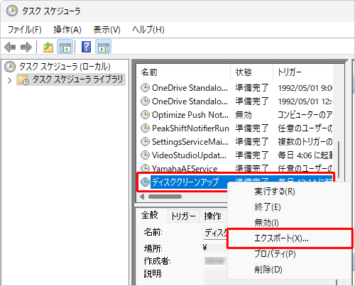 エクスポートするタスクを右クリックし、表示された一覧から「エクスポート」をクリックして、エクスポートすることもできます