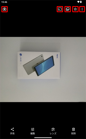 撮影した画像の表示画面では、カメラに戻ったり、ほかの画像を確認したり、画像の削除などを行うことができます