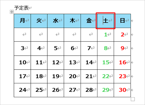 削除したい列の任意のセルをクリックします