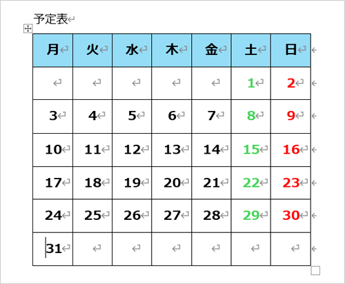 削除したい行の任意のセルをクリックします