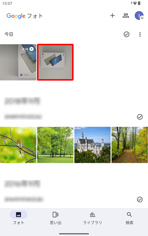 右上に「アイコン」が表示されていないサムネイルをタップします