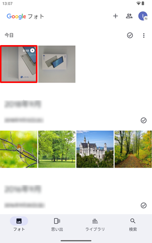 右上に「アイコン」が表示されているサムネイルをタップします