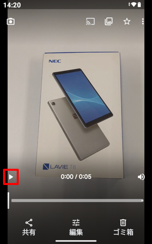 撮影した映像が問題なく再生されるか確認してください