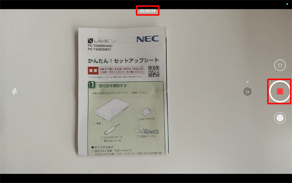 ビデオ撮影中は、画面右側に録画時間が表示され、画面下部に表示された「アイコン」をタップすると、撮影が終了します