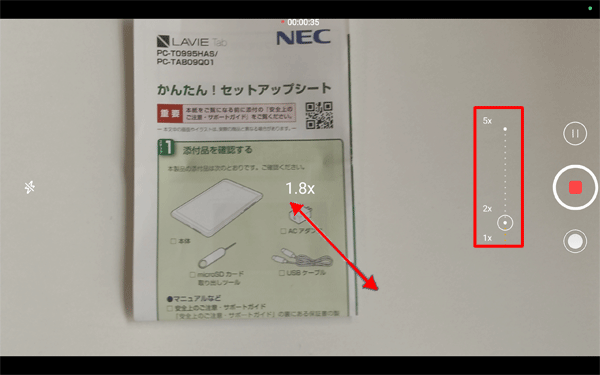 拡大したい場合は、ピンチアウト（2本の指で画面に触れたまま、2本の指の間隔を広げるようにスライド）するか、ズームスライダーのつまみを右に動かします