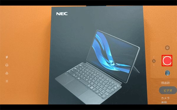 「アイコン」をタップすると、ビデオ撮影が始まります