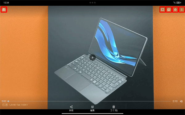 撮影した映像の確認画面では、以下の操作を行うことができます