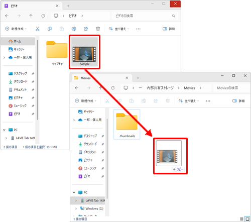 パソコンのフォルダーから、タブレットに取り込みたい動画ファイルを選択し、タブレットのフォルダーにドラッグしてコピーします