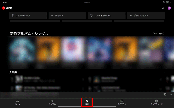 探索