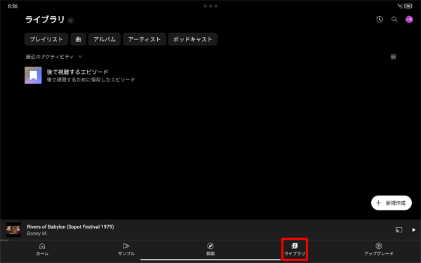 ライブラリ
