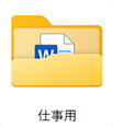 指定前