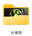 指定後
