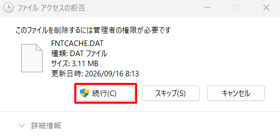7-補足