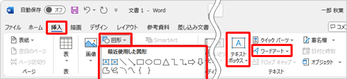 描画キャンバスに、複数の図形を使用して描画を行います