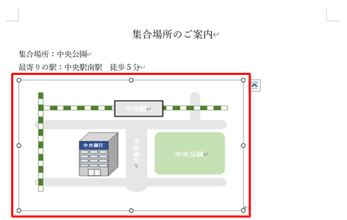 描画キャンバスを使用して画像を作成できたことを確認してください