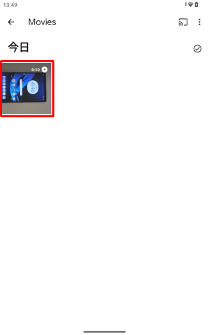 取り込んだ動画ファイルをタップします