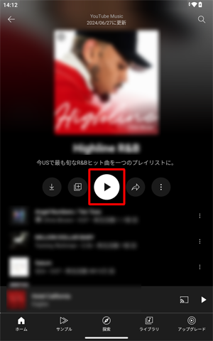 「アイコン」をタップします
