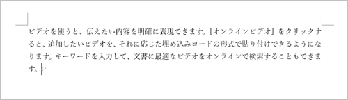 任意のデータを入力します