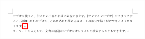 「Shift」キーを押しながら「Enter」キーを押して、任意指定の行区切りを挿入します