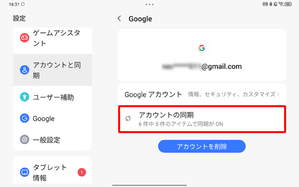 補足a