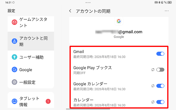 補足b