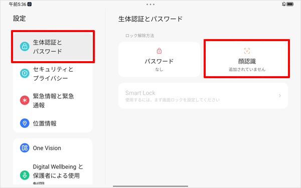 「生体認証とパスワード」をタップし、「顔認証」をタップします