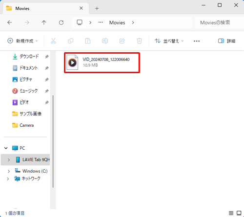 パソコン内の目的の動画ファイルが、タブレットの「Movies」にコピーされたことを確認します