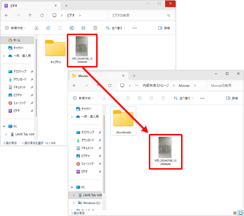 パソコンのフォルダーから、タブレットに取り込みたい動画ファイルを選択し、タブレットのフォルダーにドラッグしてコピーします