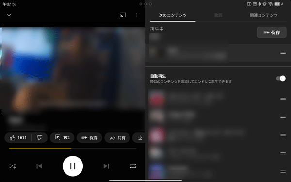 プレイリスト内の先頭の曲が再生されます