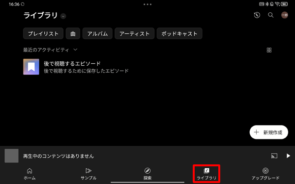 2-ライブラリ