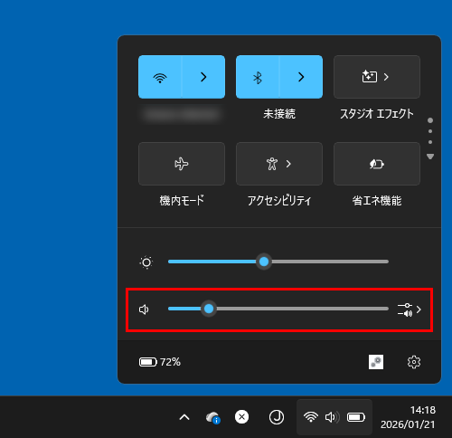 スピーカーが表示された状態（一例）