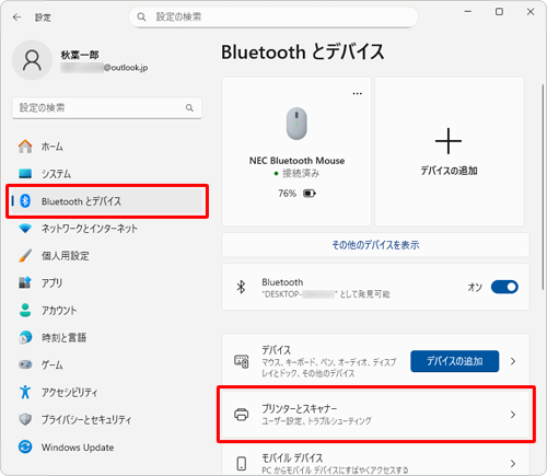 画面左側から「Bluetoothとデバイス」をクリックし、表示された一覧から「プリンターとスキャナー」をクリックします