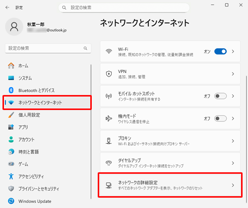 画面左側から「ネットワークとインターネット」をクリックし、表示された一覧から「ネットワークの詳細設定」をクリックします