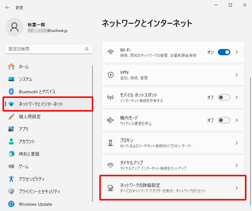 画面左側から「ネットワークとインターネット」をクリックし、表示された一覧から「ネットワークの詳細設定」をクリックします
