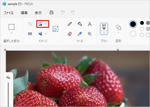 「イメージ」グループの「アイコン」（回転）をクリックします