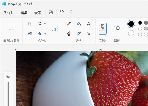 写真が選択した方向に回転したことを確認します
