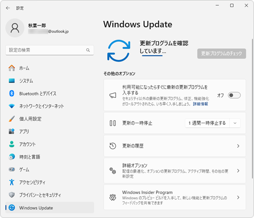 「更新プログラムを確認しています…」というメッセージが表示されたら、しばらく待ちます
