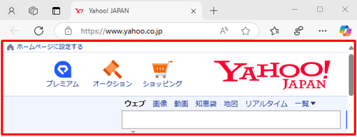 Microsoft Edgeを起動し、「Yahoo! JAPAN」のページを表示します