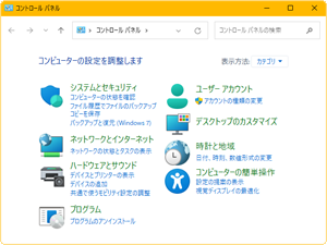 アクティブウィンドウのタイトルバー