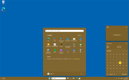 「透明効果」を「オン」にすると、スタートメニュー、タスクバー、通知領域などの色が半透明の状態で表示されます