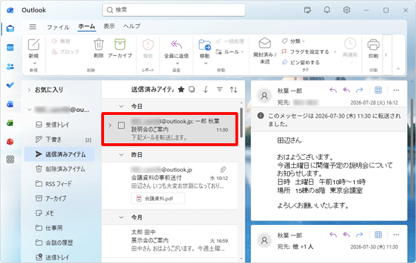 最後