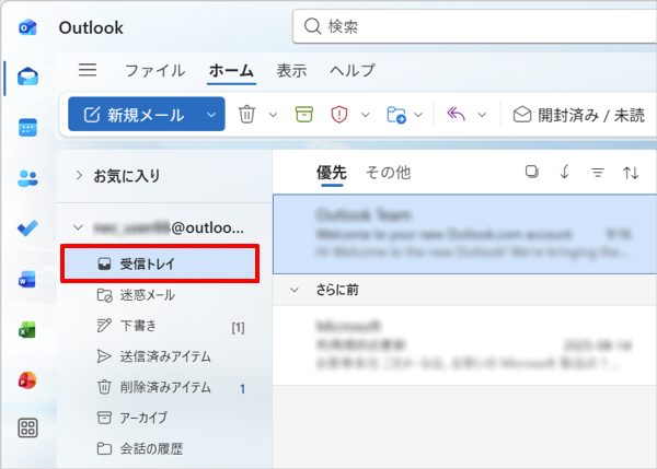 「Outlook（new）」が起動したら、画面左側から検索したいフォルダーをクリックして、メールの一覧を表示します