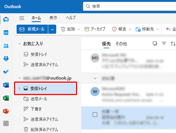 「Outlook（new）」が起動したら、画面左側から検索したいフォルダーをクリックして、メールの一覧を表示します