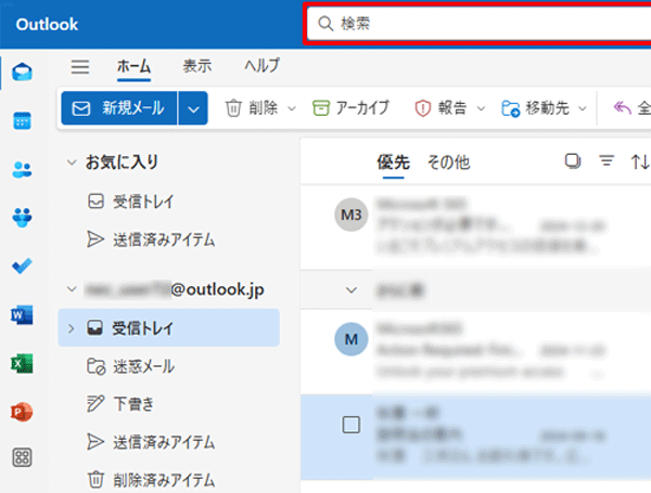 画面上部の「検索」ボックスをクリックし、検索する文字を入力して、「アイコン」（検索）をクリックします