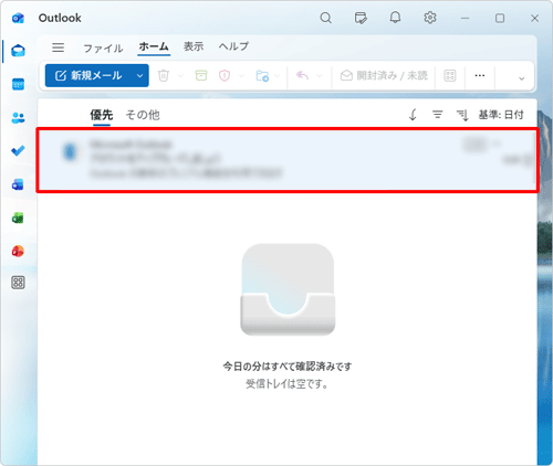 受信トレイや下書きなどのフォルダーをクリックすると、フォルダー内のメールが一覧で表示されます