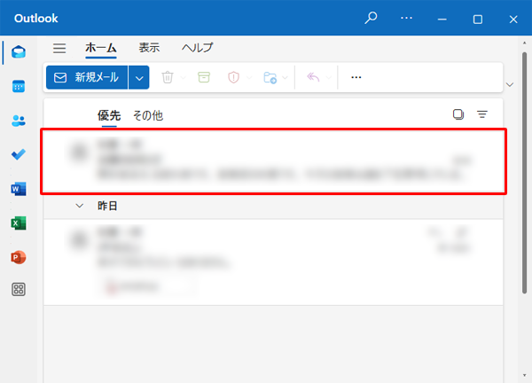 受信トレイや下書きなどのフォルダーをクリックし、フォルダー内の展開したいメールをクリックすると、メールの内容が表示されます