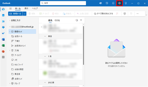画面右上の「アイコン」（設定）をクリックします