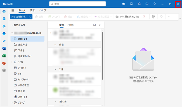 メールの画面に戻ったら、右上の「×」（閉じる）をクリックして画面を閉じます